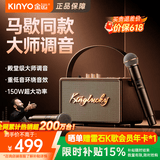 金运（KINYO）【2年k歌会员】音响家庭k歌一体机麦克风话筒ktv专用唱歌神器卡拉OK套装户外智能音箱520礼物S21