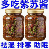 徽天赐正宗紫苏酱祛湿原味老牌香辣拌面拌饭酱料烤肉凉拌菜小龙虾蘸料 特级精选紫苏【原味】【1罐】祛湿+排寒+助眠