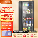 威力冰吧家用冷藏保鲜柜办公室宿舍宾馆131升大容量茶叶饮料红酒透明恒温冰箱一级能效+蓝灯BC-131