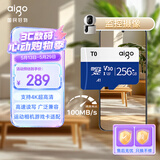 爱国者（aigo）256GB 内存卡TF（MicroSD）存储卡 U3 V30 4K 行车记录仪&监控摄像头手机平板相机游戏机储存卡 T0