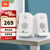 JBL PS3500  无线蓝牙音箱台式电脑多媒体电视音响桌面家用笔记本音箱低音炮环绕PS3300升级版 75周年典藏款 EQ风潮音染 白色