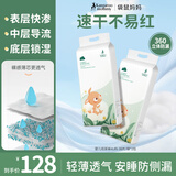 袋鼠妈妈纸尿裤婴儿尿不湿内裤隔尿垫尿布尿片儿童学步安睡裤子宝宝拉拉裤 纸尿裤XL（12-17kg）38片/袋*2包