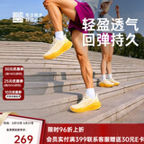必迈（bmai）必迈远征者5.0跑步鞋运动女鞋轻弹缓震耐磨透气通勤慢跑鞋子女