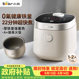 小熊（Bear）电饭煲1-2人 小电饭锅 迷你0氟铁釜 家用小容量多功能微压智能预约柴火饭1.6L  DFB-C16R2
