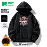 棉致连帽卫衣男美式复古宽松加绒保暖打底衫百搭学院风情侣上衣
