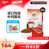奥丁（ODIN）狗粮 大中小型犬粮泰迪金毛哈士奇德牧通用型 幼犬全价狗粮10kg