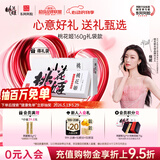 东阿阿胶桃花姬阿胶糕160g红枣枸杞味送妈妈礼物送长辈女营养品滋养好礼