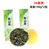 平茗台湾茶叶原装高山茶口粮茶新简装冻顶乌龙茶梨绿袋清香型金萱自喝