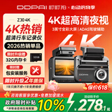 盯盯拍AI行车记录仪Z30 4K版 超清黑光夜视 5GWiFi蓝牙闪连 3英寸全彩屏