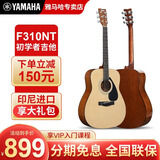 雅马哈（YAMAHA）进口41英寸吉他F310民谣弹唱初学者入门FS400木吉它演奏乐器F400 【经典款】41英寸F310NT+礼包