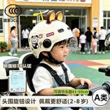 齐选新国标3C认证儿童电动车头盔四季通用卡通半盔小孩宝宝透气安全帽 小熊猫+风车+熊耳+可调节头围 2-8岁透短镜