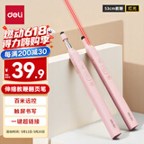 得力（deli）激光翻页笔教师用可伸缩教鞭希沃白板PPT触控笔演讲笔 无线演示课件笔遥控演示器 红光粉色MA114