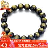 石玥珠宝精品10mm金沙天然黑曜石手串本命年转运珠佛珠水晶手链男女士款
