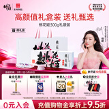东阿阿胶桃花姬阿胶糕300g礼袋款即食送礼送妈妈520礼物送长辈女营养品
