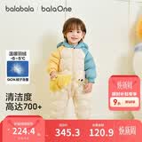 巴拉巴拉童装婴儿连体羽绒服连体衣宝宝衣服2025冬装哈衣爬服萌趣男童女童