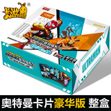 卡游（Kayou）荣耀版27弹奥特曼卡片豪华版43弹BCR/ZR满星金卡全套卡牌收藏册 【第43弹】豪华版1盒30包