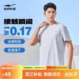 鸿星尔克短袖男夏季圆领速干衣冰感透气吸湿排汗t恤运动男跑步服上衣男t