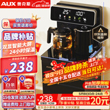 奥克斯（AUX）茶吧机家用多功能智能遥控大屏双显立式下置式饮水机烧水壶 彩屏双显丨国标304烧水壶丨 制热型
