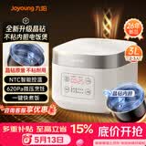 九阳（Joyoung）全新升级晶钻原釜不粘内胆大火力柴火饭3升2-3人微压多功能电饭煲电饭锅NTC智控快煮饭 F-30FZ630B