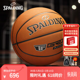 斯伯丁（SPALDING）篮球牛皮室内竞赛7号比赛TF专业赛事砖色耐磨牛皮篮球 78-031Y