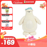 凯叔讲故事毛绒玩偶小睡仙 早教机故事机儿童玩具男孩女孩生日礼物