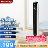 格力（GREE）【易拆洗】家用小风扇办公电风扇塔扇节能轻音低噪家用塔式落地扇摇头塔扇 FL-09X61h