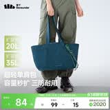蕉下（beneunder）托特包包女包单肩包大容量通勤旅行包手提行李包斜挎包包