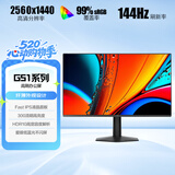 AOC 23.8英寸2K 144Hz 高刷护眼办公 IPS HDR 6轴调色 每台出厂校色 低蓝光不闪 电脑显示器 Q24G51F