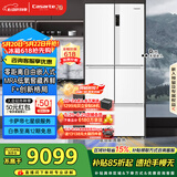 卡萨帝（Casarte）原石520升大容量冰箱智慧格局零嵌宽幅变温双系统家用BCD-520WLCFPM4WKU1【售完即止，不退不换】