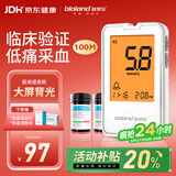 爱奥乐(bioland)血糖仪家用糖尿病测血糖仪器试纸G-425-2+100试纸套装