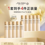 资生堂【国际版】悦薇亮肤水75ml*8（滋润）美白提亮肤爽肤水二代生日