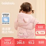 巴拉巴拉童装儿童羽绒服宝宝冬季婴儿轻薄外套男童女童上衣反季萌 粉色小猫 120 （充绒量55g）