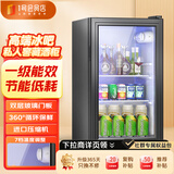 威力冰吧家用小型冷藏保鲜柜72升办公室宿舍宾馆大容量茶叶饮料红酒透明恒温冰箱一级能效+白灯BC-72