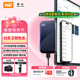 西部数据（WD）1TB NVMe 移动固态硬盘（PSSD）My Passport随行SSD type-c接口 1050MB/s 手机直连笔记本两用外接