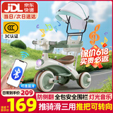 贝趣儿童三轮车1-3岁脚踏车宝宝遛娃神器婴儿推车溜溜车三合一手推车 【护栏转向推杆+遮阳棚+蓝牙】 绿 推骑两用0-6岁溜娃小孩自行车