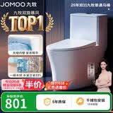 九牧（JOMOO）11396-2-1/41KB-1抗菌一级水效坐便器虹吸式节水连体马桶400坑距