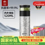 特美刻（TOMIC）茶水分离保温杯男茶杯水纯钛水杯子养生焖茶杯泡茶伴手礼生日礼物