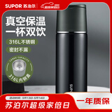 苏泊尔（SUPOR） 保温杯316L不锈钢大容量水杯学生保温杯男女士车载户外便携杯子 深海蓝【经典款】500ML