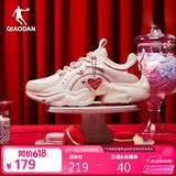 乔丹QIAODAN女鞋情侣老爹鞋休闲鞋红色潮流跑步鞋运动鞋子女
