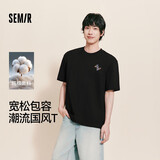 森马（Semir）短袖T恤男夏季纯棉圆领针织衫2026潮流国风水墨印花109326100122