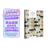 小说面面观 E.M.福斯特 著 冯涛 译 译文经典  文学