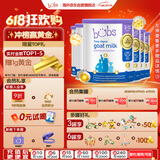 Bubs澳洲A2儿童成长学生羊奶粉600g*6（3-12岁) 乳铁蛋白+小分子蛋白