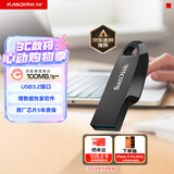闪迪（SanDisk）64GB USB3.2 U盘 CZ550黑色 读速100MB/s 安全加密 数据恢复 学习办公电脑车载 高速大容量优盘