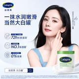 丝塔芙大白罐保湿霜550g补水润肤乳液“宝宝树”推荐不含烟酰胺敏肌