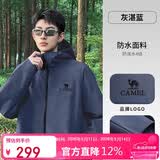 骆驼女装软壳衣女防风防水外套加绒保暖锁温抗静电连帽夹克男