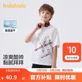 巴拉巴拉儿童短袖T恤男童宝宝上衣2025夏童装速干亲子打底衫208225117102