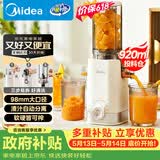 美的（Midea）【价保618】NFC纯原汁机橙汁机冰淇淋机家用电动榨汁机辅食料理机果蔬机渣汁分离MJ-ZZ12W1-029