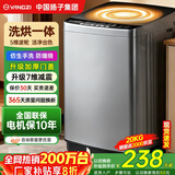 YANGZI扬子集团大容量波轮洗衣机全自动蓝光智能预约强力风干自清洁宿舍家用洗衣机洗烘一体小型甩干机 20KG洗烘一体【强力去污+电机保10年】 波轮