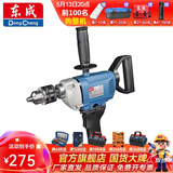 东成 手电钻大功率电钻飞机钻电动工具 J1Z-FF-16A 【800W】