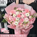 馨仪鲜花速递玫瑰向日葵康乃馨花束送女友生日礼物全国同城配送 康乃馨粉玫瑰混搭花束